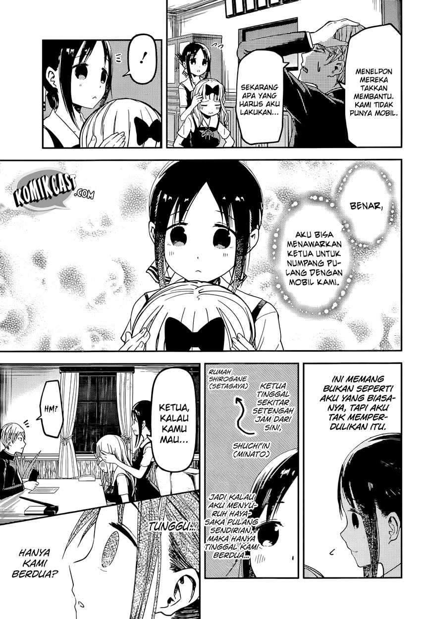 Kaguya-sama wa Kokurasetai: Tensai-tachi no Renai Zunousen Chapter 33 Gambar 5