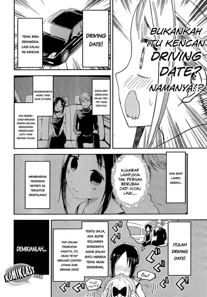Kaguya-sama wa Kokurasetai: Tensai-tachi no Renai Zunousen Chapter 33 Gambar 6