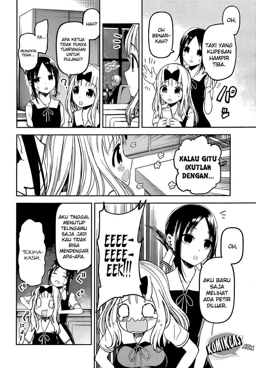 Kaguya-sama wa Kokurasetai: Tensai-tachi no Renai Zunousen Chapter 33 Gambar 8