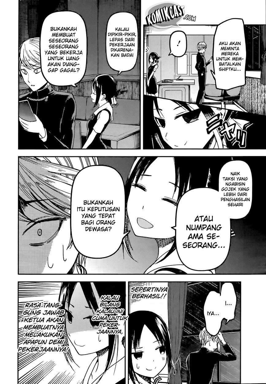 Kaguya-sama wa Kokurasetai: Tensai-tachi no Renai Zunousen Chapter 33 Gambar 10