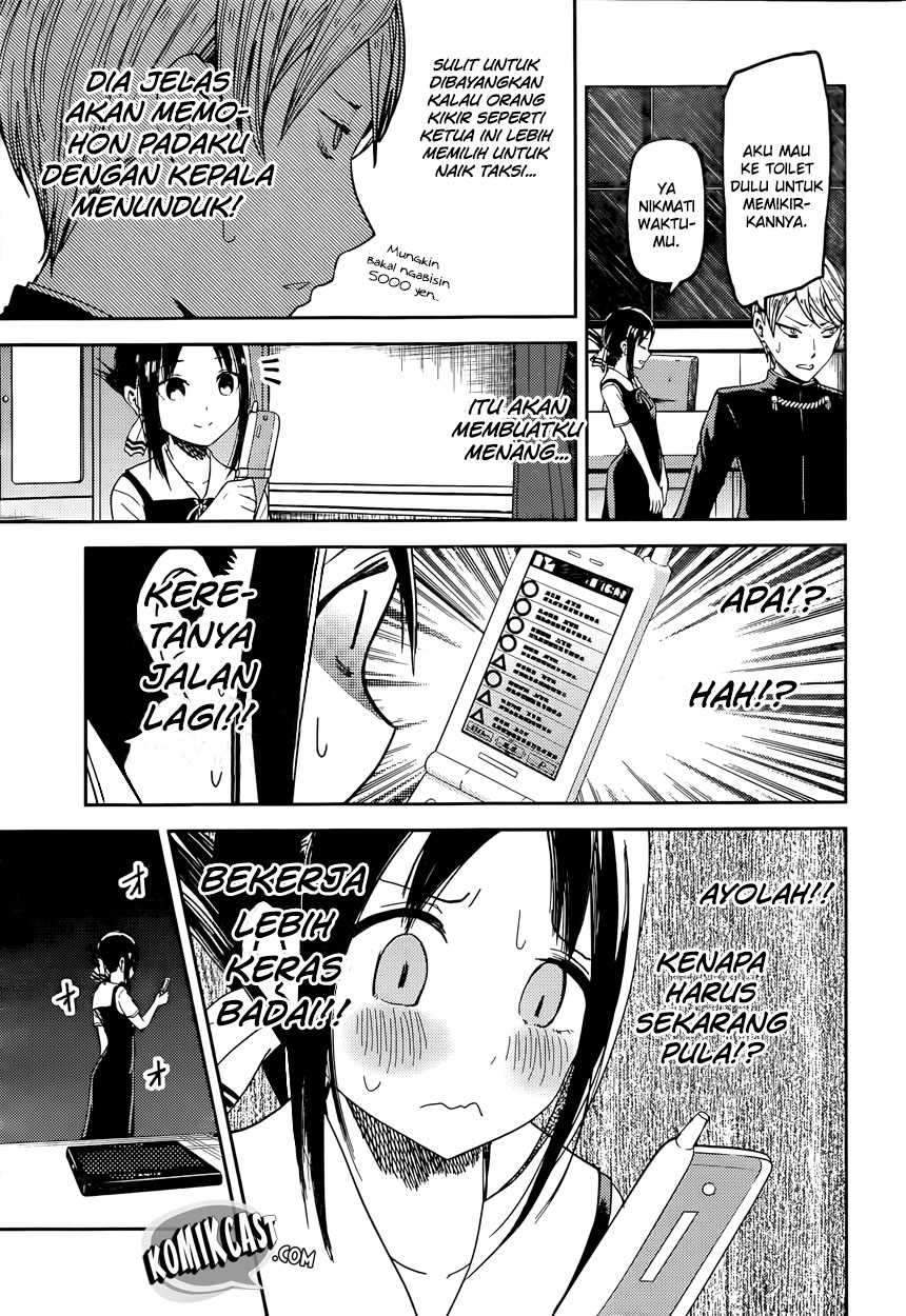 Kaguya-sama wa Kokurasetai: Tensai-tachi no Renai Zunousen Chapter 33 Gambar 11