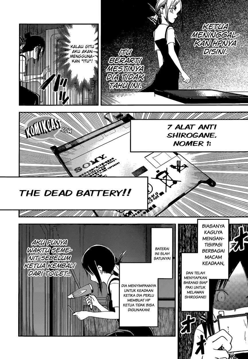 Kaguya-sama wa Kokurasetai: Tensai-tachi no Renai Zunousen Chapter 33 Gambar 12