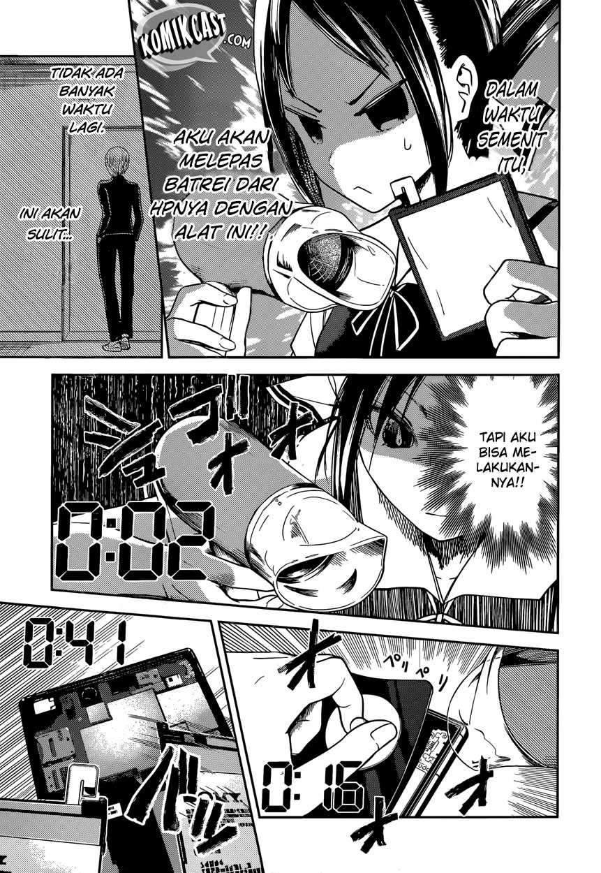 Kaguya-sama wa Kokurasetai: Tensai-tachi no Renai Zunousen Chapter 33 Gambar 13
