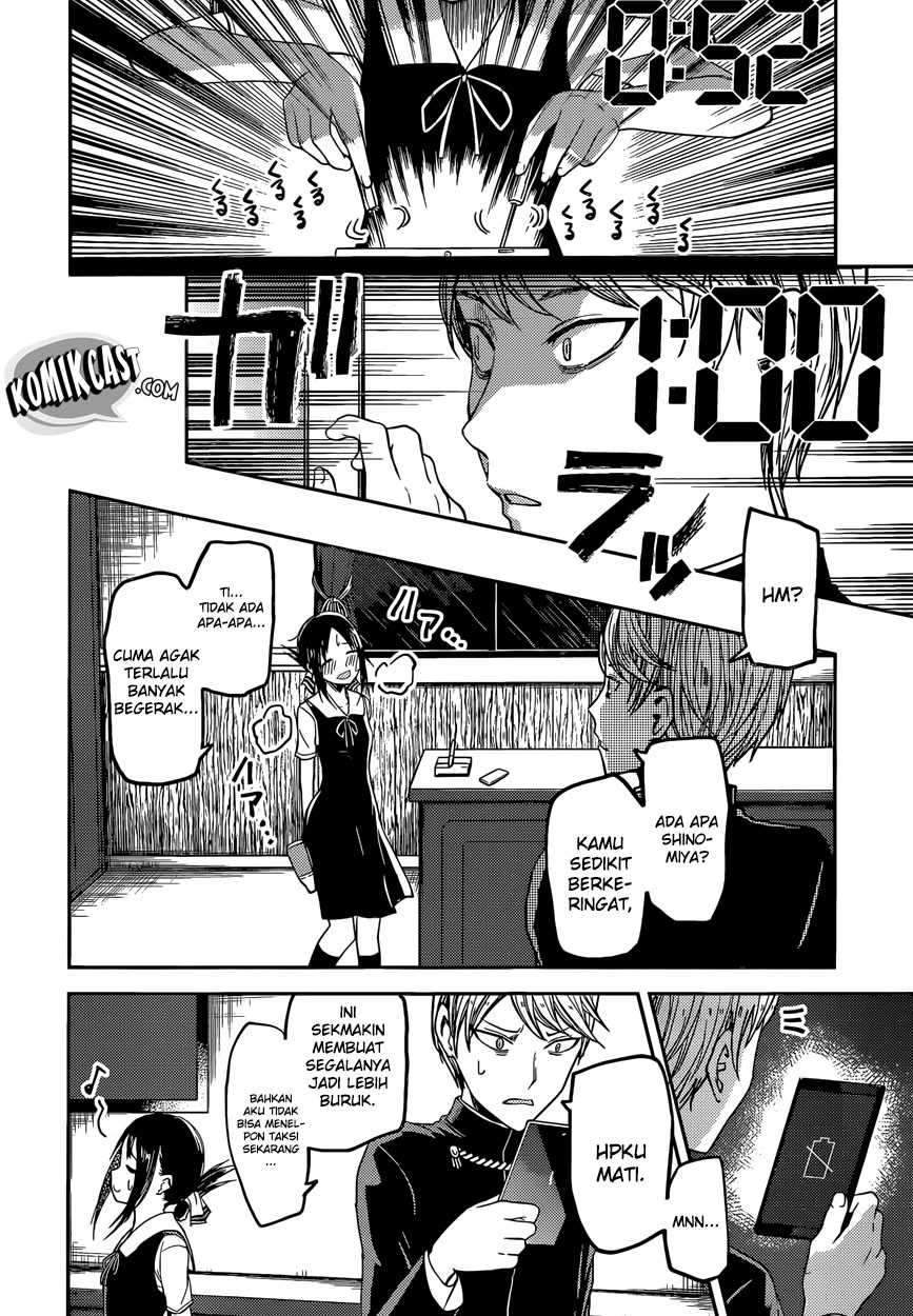 Kaguya-sama wa Kokurasetai: Tensai-tachi no Renai Zunousen Chapter 33 Gambar 14