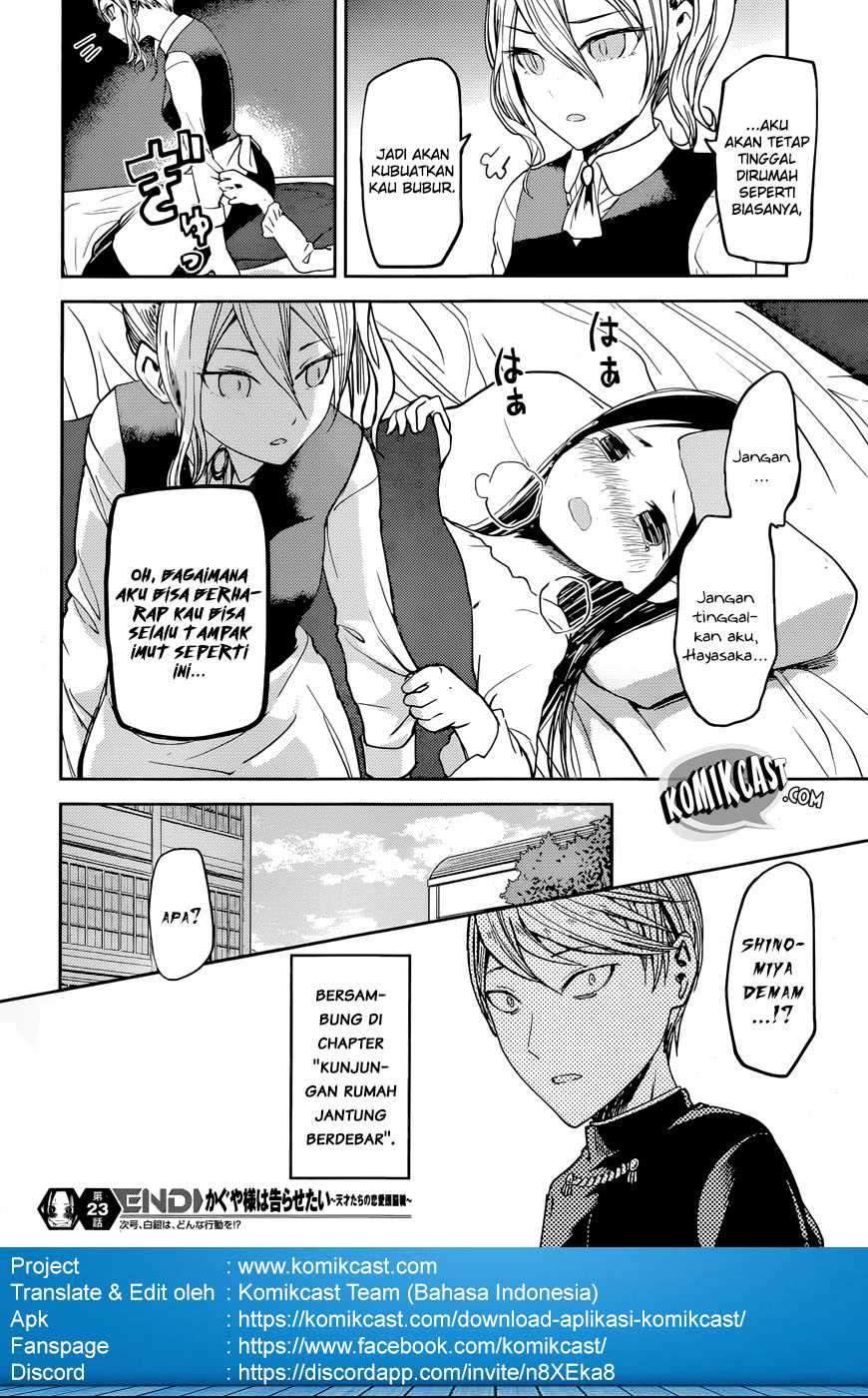Kaguya-sama wa Kokurasetai: Tensai-tachi no Renai Zunousen Chapter 33 Gambar 20
