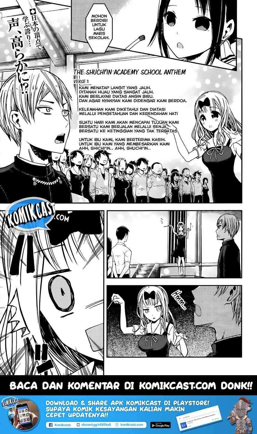 Kaguya-sama wa Kokurasetai: Tensai-tachi no Renai Zunousen Chapter 36 Gambar 4