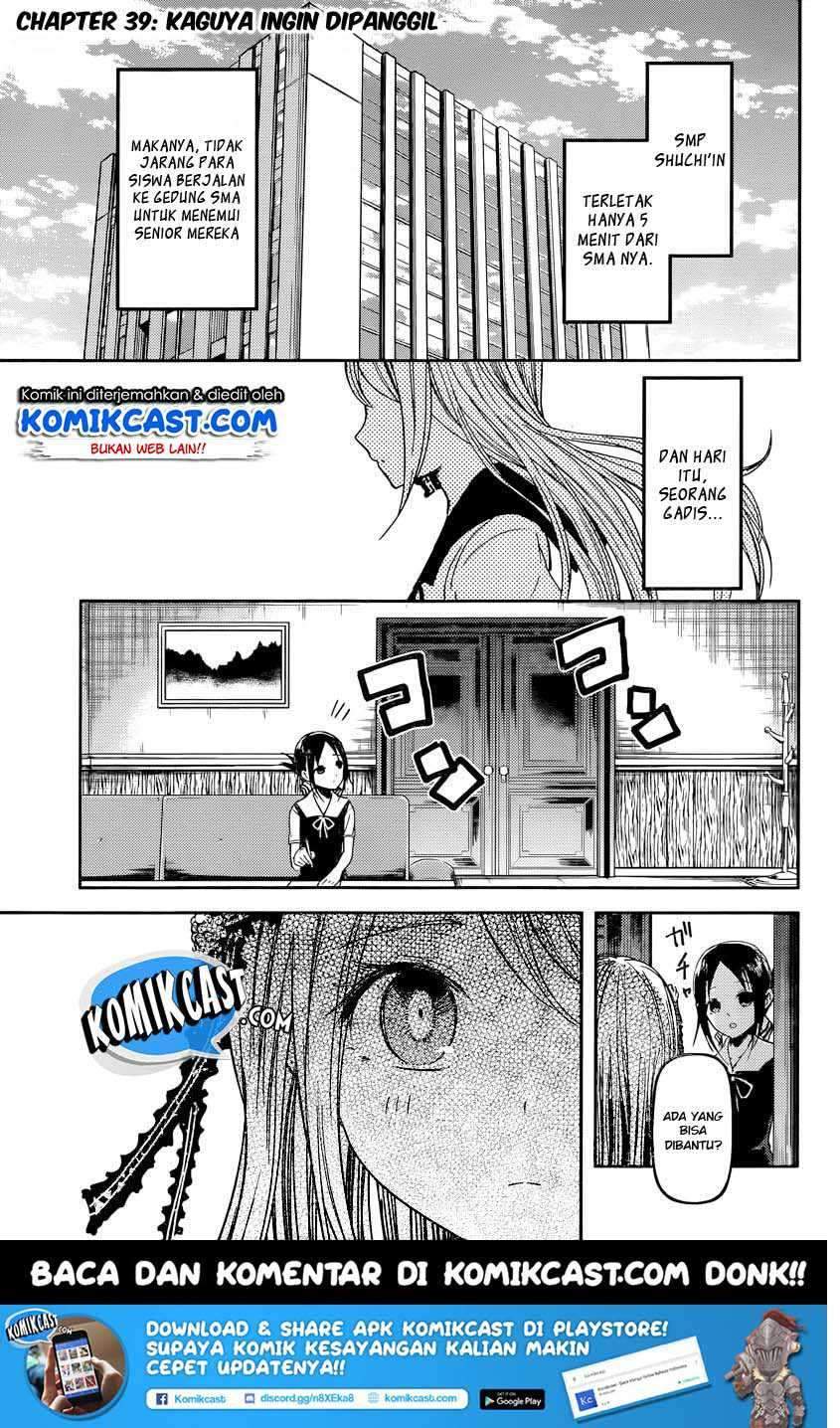 Kaguya-sama wa Kokurasetai: Tensai-tachi no Renai Zunousen Chapter 39 Gambar 3