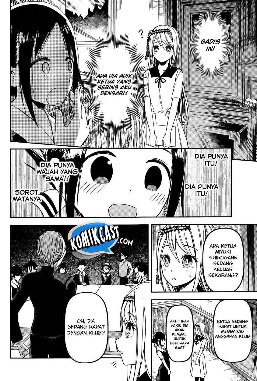 Kaguya-sama wa Kokurasetai: Tensai-tachi no Renai Zunousen Chapter 39 Gambar 6