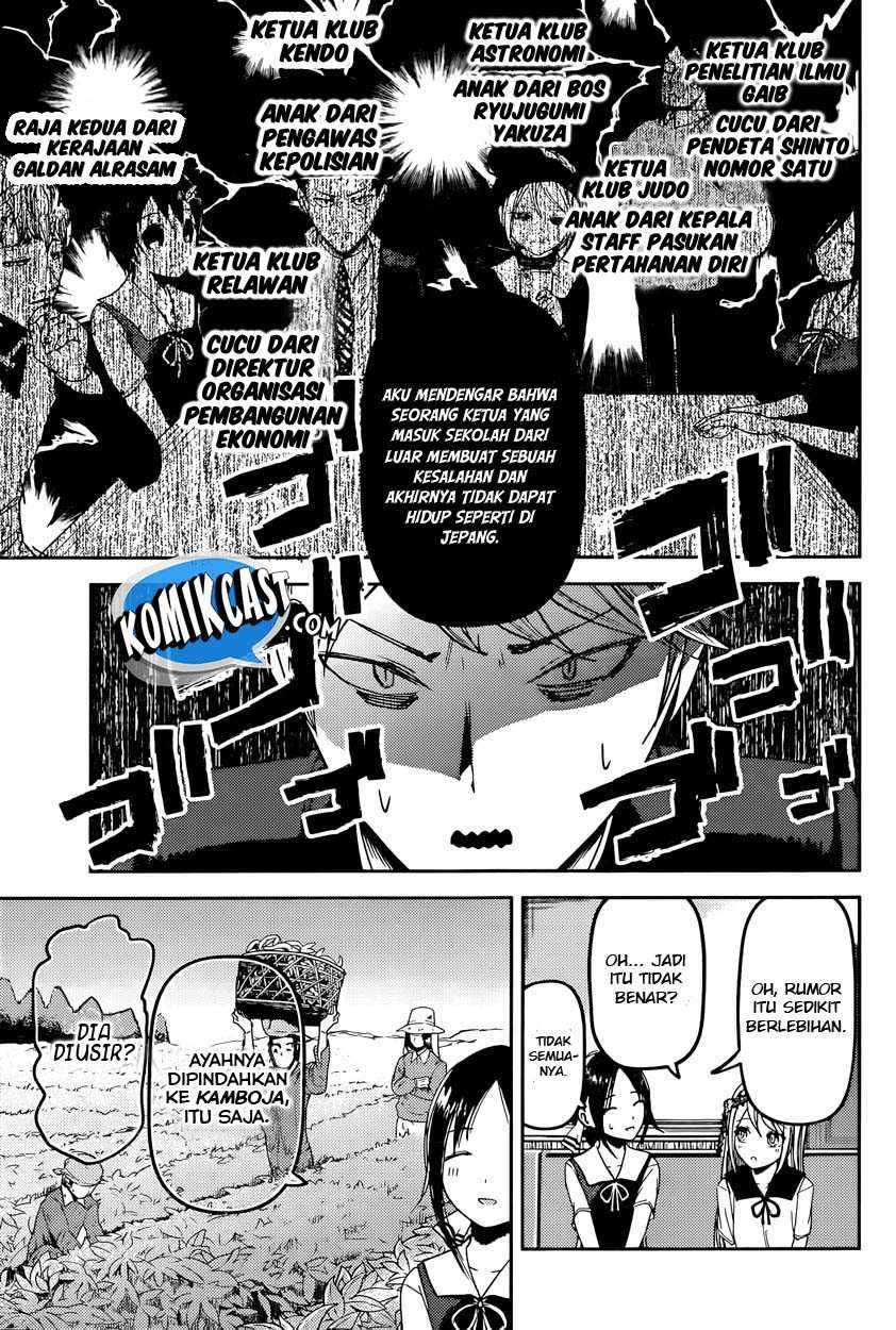 Kaguya-sama wa Kokurasetai: Tensai-tachi no Renai Zunousen Chapter 39 Gambar 7