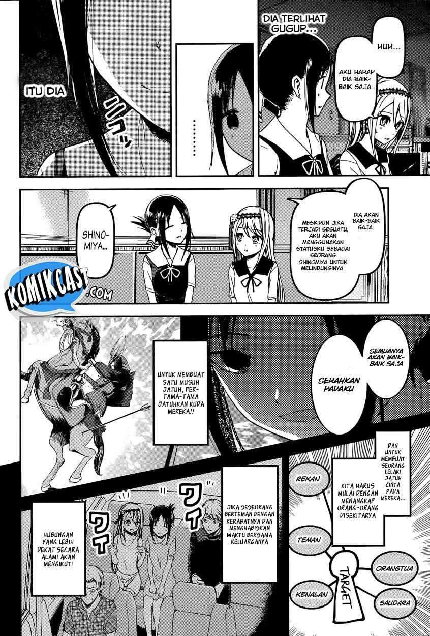 Kaguya-sama wa Kokurasetai: Tensai-tachi no Renai Zunousen Chapter 39 Gambar 8