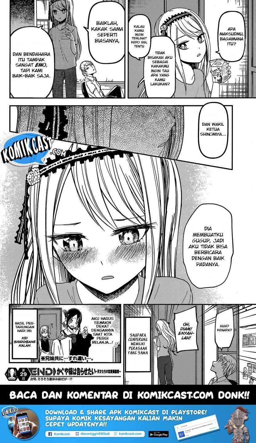 Kaguya-sama wa Kokurasetai: Tensai-tachi no Renai Zunousen Chapter 39 Gambar 20