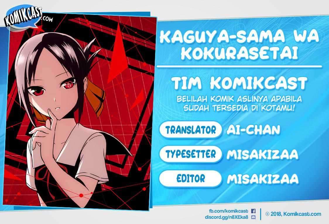 Kaguya-sama wa Kokurasetai: Tensai-tachi no Renai Zunousen Chapter 46 Gambar 1