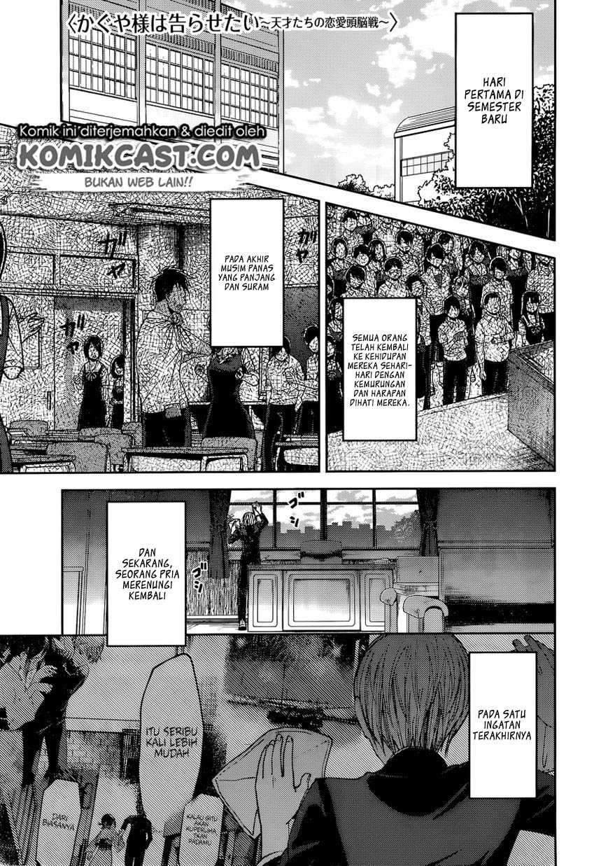 Kaguya-sama wa Kokurasetai: Tensai-tachi no Renai Zunousen Chapter 46 Gambar 2
