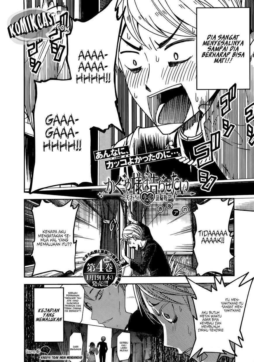 Kaguya-sama wa Kokurasetai: Tensai-tachi no Renai Zunousen Chapter 46 Gambar 3