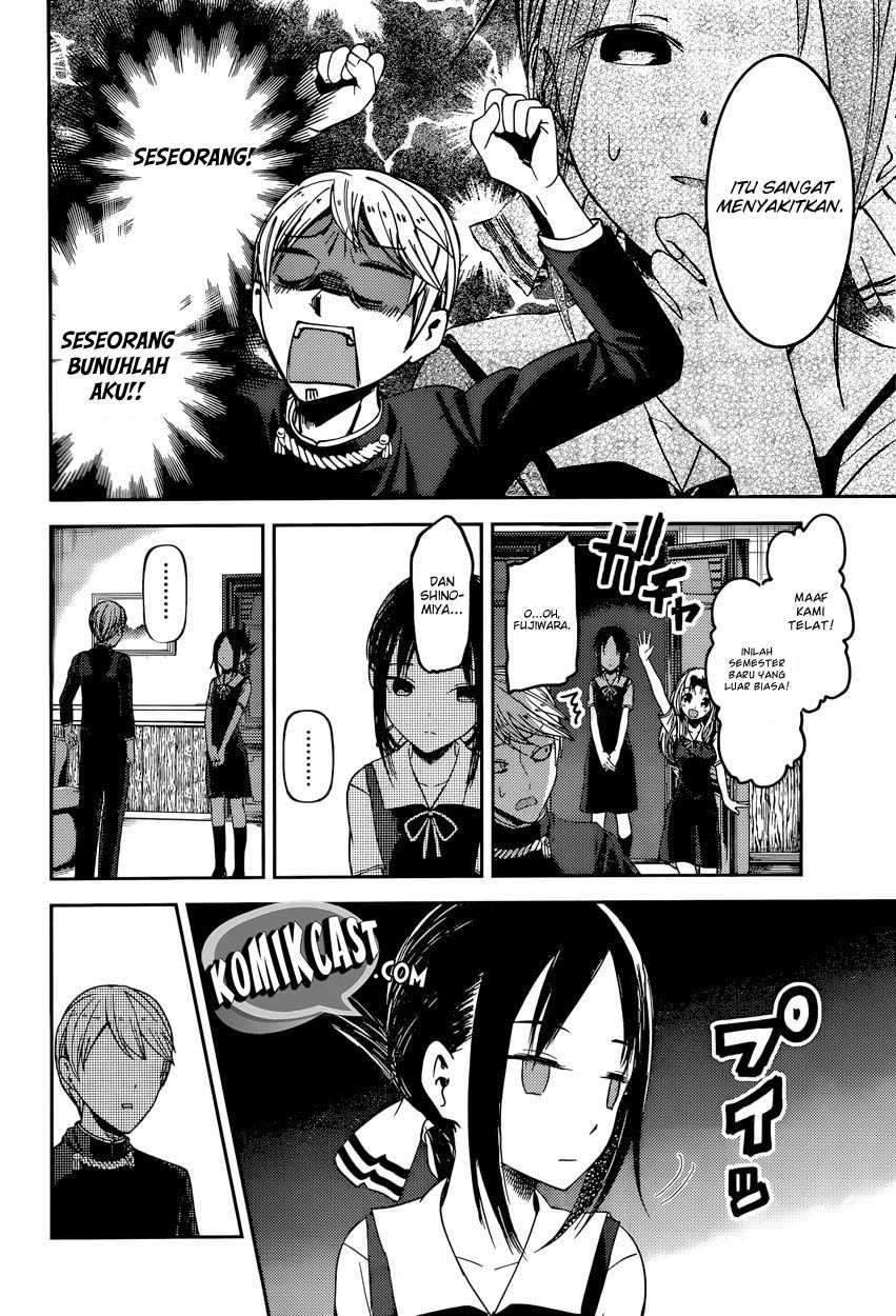 Kaguya-sama wa Kokurasetai: Tensai-tachi no Renai Zunousen Chapter 46 Gambar 5