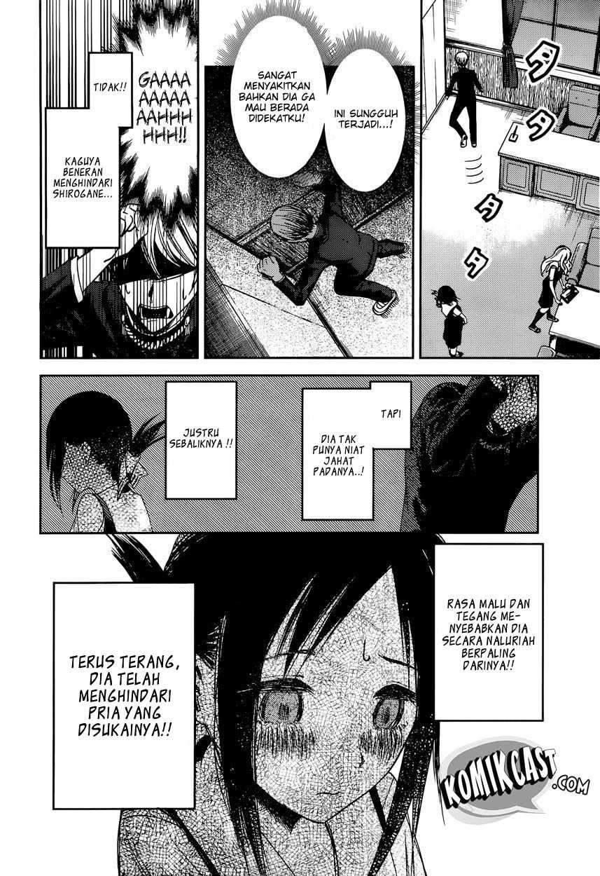 Kaguya-sama wa Kokurasetai: Tensai-tachi no Renai Zunousen Chapter 46 Gambar 7