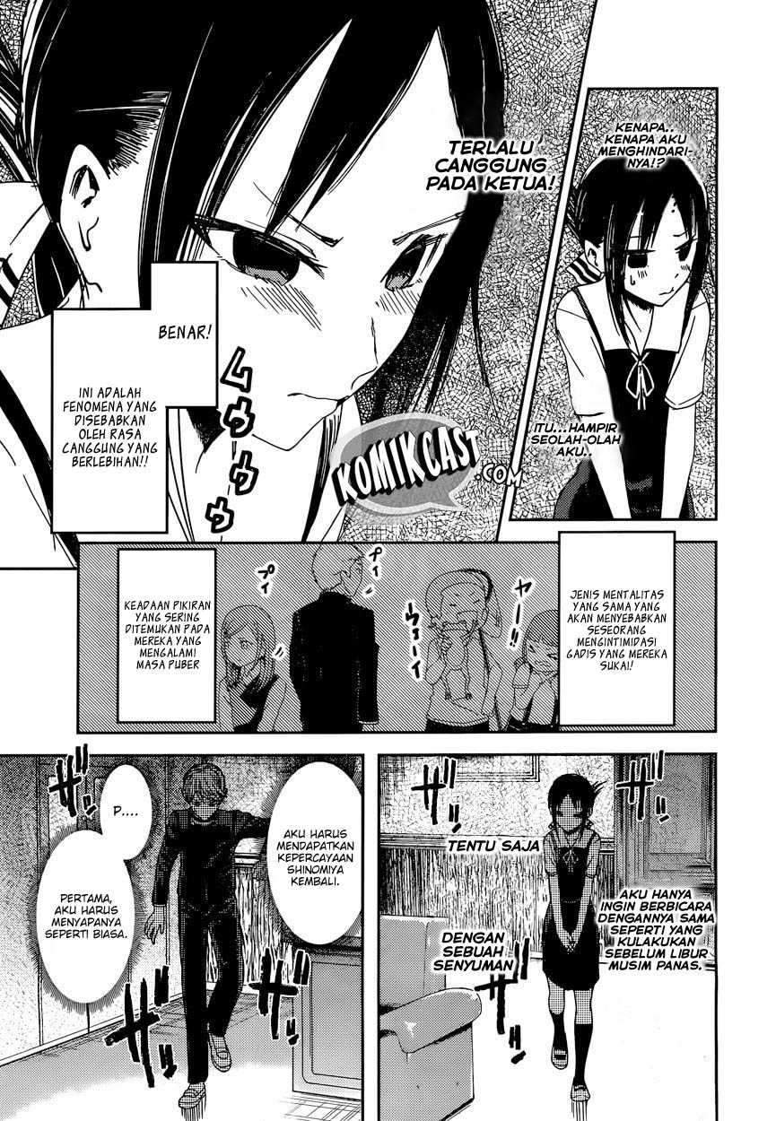 Kaguya-sama wa Kokurasetai: Tensai-tachi no Renai Zunousen Chapter 46 Gambar 8