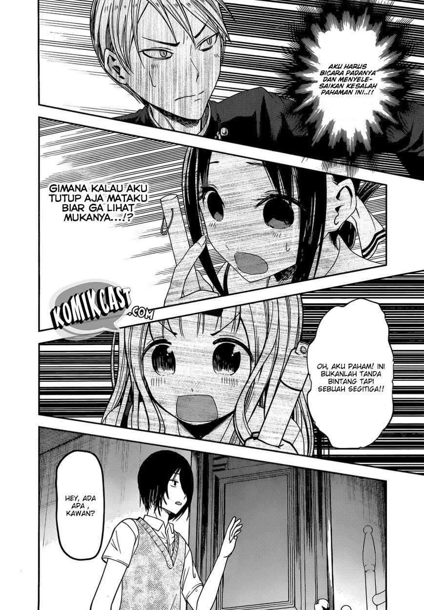 Kaguya-sama wa Kokurasetai: Tensai-tachi no Renai Zunousen Chapter 46 Gambar 13