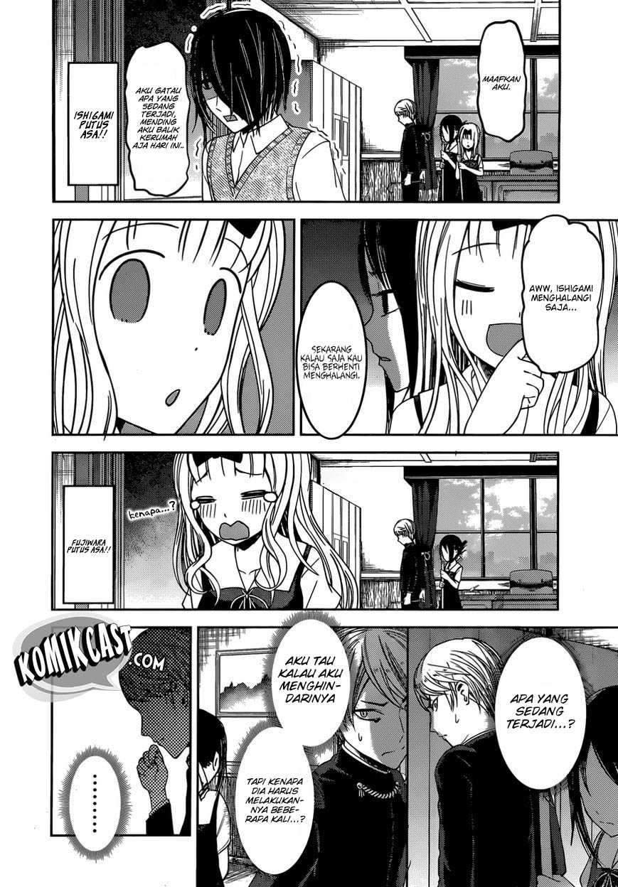 Kaguya-sama wa Kokurasetai: Tensai-tachi no Renai Zunousen Chapter 46 Gambar 15