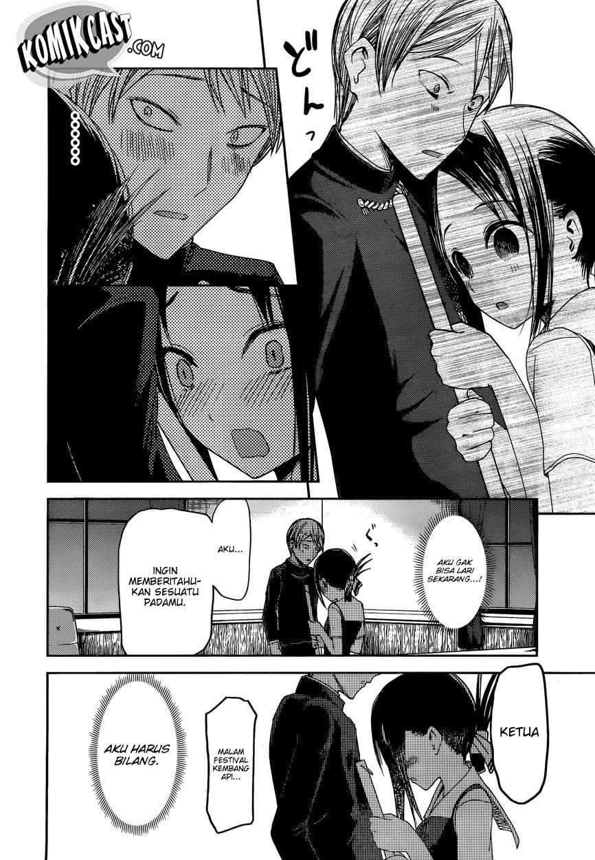Kaguya-sama wa Kokurasetai: Tensai-tachi no Renai Zunousen Chapter 46 Gambar 17