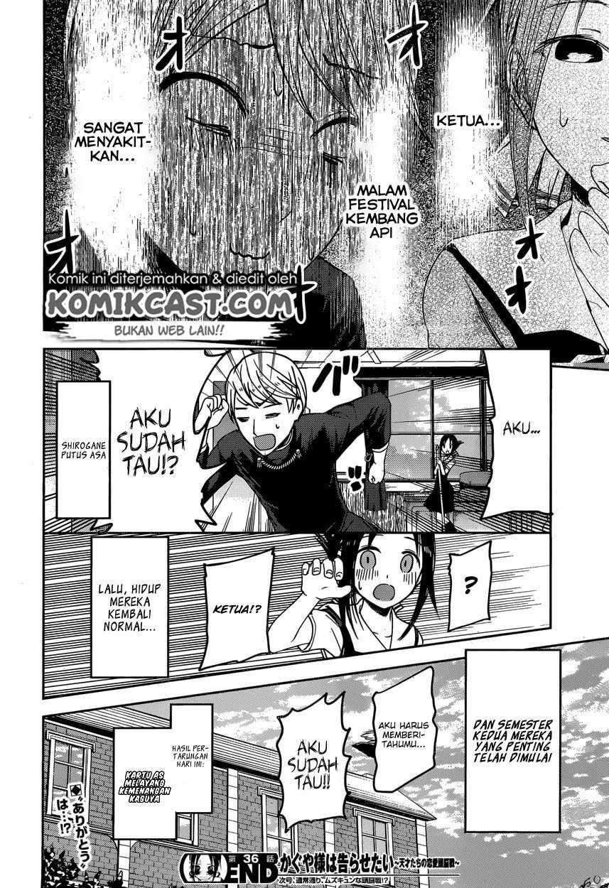 Kaguya-sama wa Kokurasetai: Tensai-tachi no Renai Zunousen Chapter 46 Gambar 19