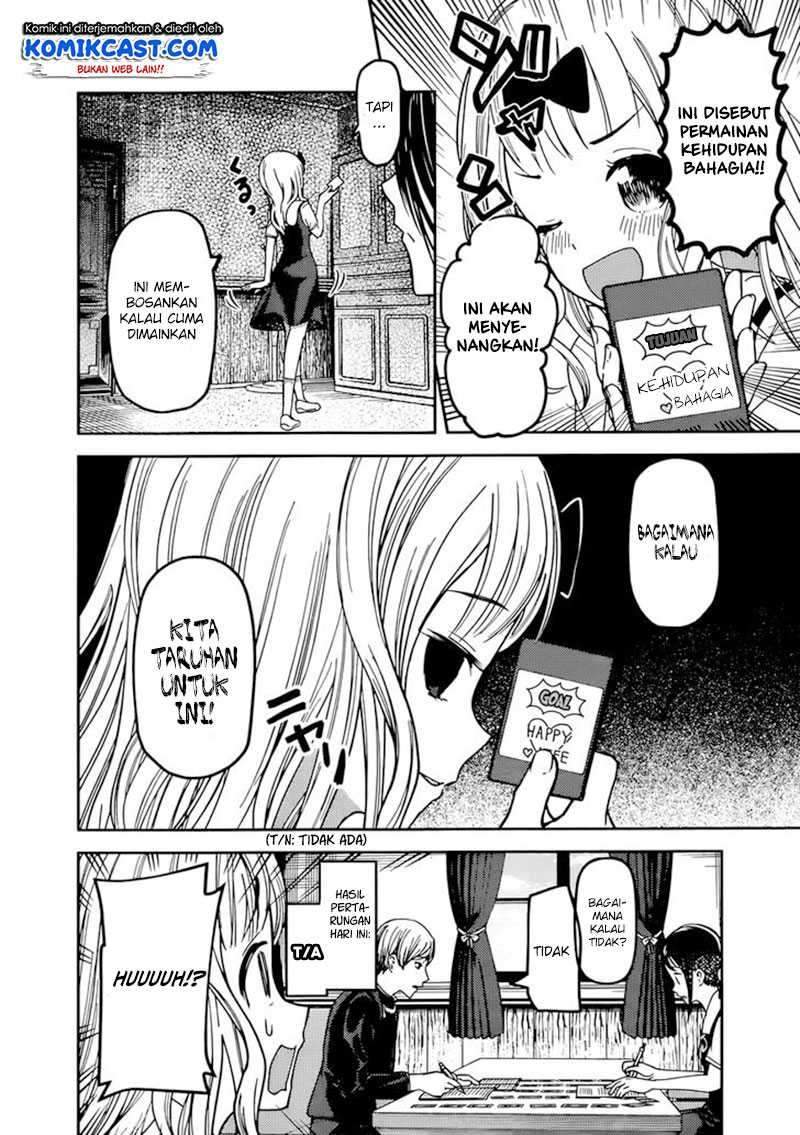 Kaguya-sama wa Kokurasetai: Tensai-tachi no Renai Zunousen Chapter 57 Gambar 3