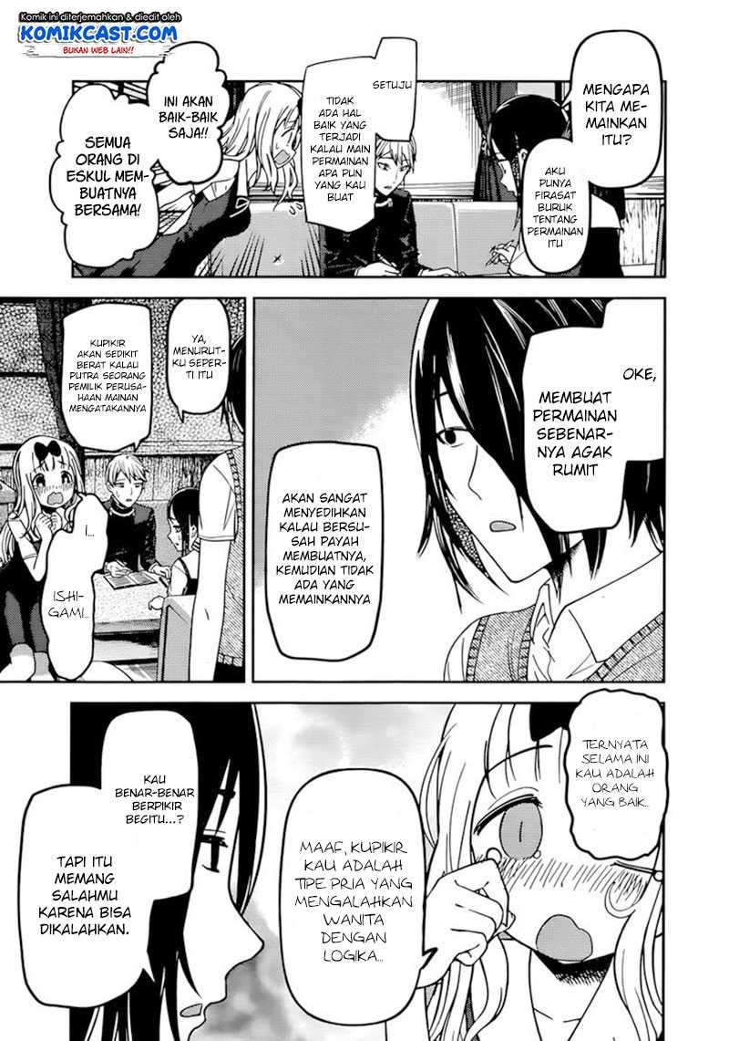 Kaguya-sama wa Kokurasetai: Tensai-tachi no Renai Zunousen Chapter 57 Gambar 4