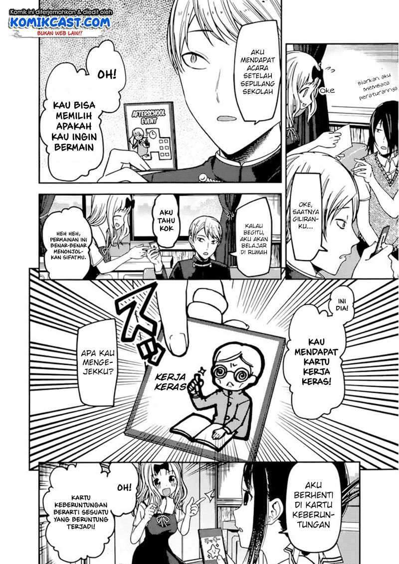 Kaguya-sama wa Kokurasetai: Tensai-tachi no Renai Zunousen Chapter 57 Gambar 7