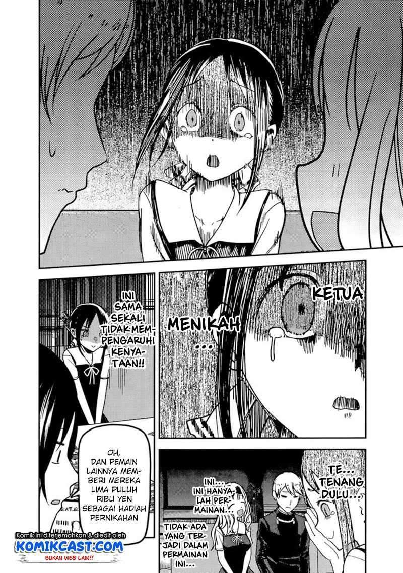 Kaguya-sama wa Kokurasetai: Tensai-tachi no Renai Zunousen Chapter 57 Gambar 11