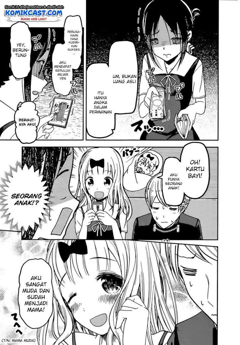 Kaguya-sama wa Kokurasetai: Tensai-tachi no Renai Zunousen Chapter 57 Gambar 12