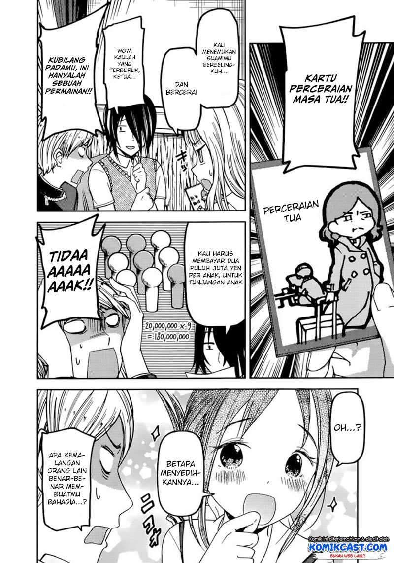 Kaguya-sama wa Kokurasetai: Tensai-tachi no Renai Zunousen Chapter 57 Gambar 15