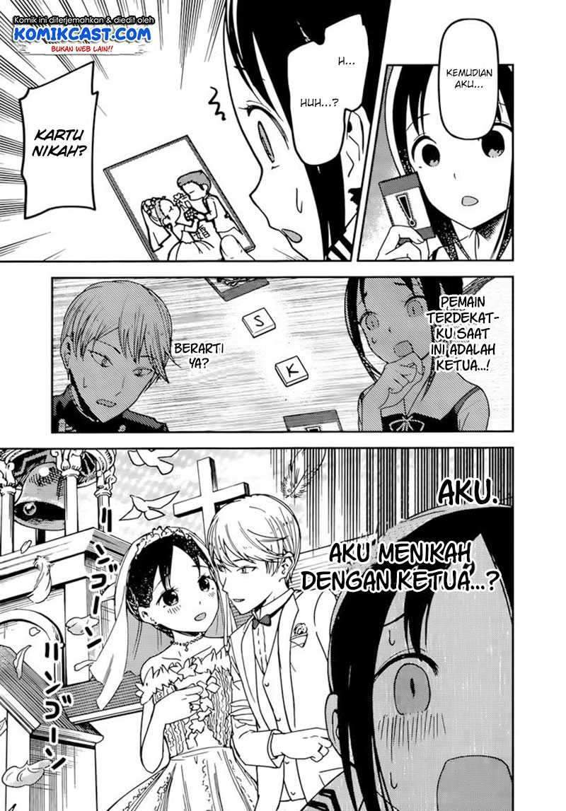 Kaguya-sama wa Kokurasetai: Tensai-tachi no Renai Zunousen Chapter 57 Gambar 16