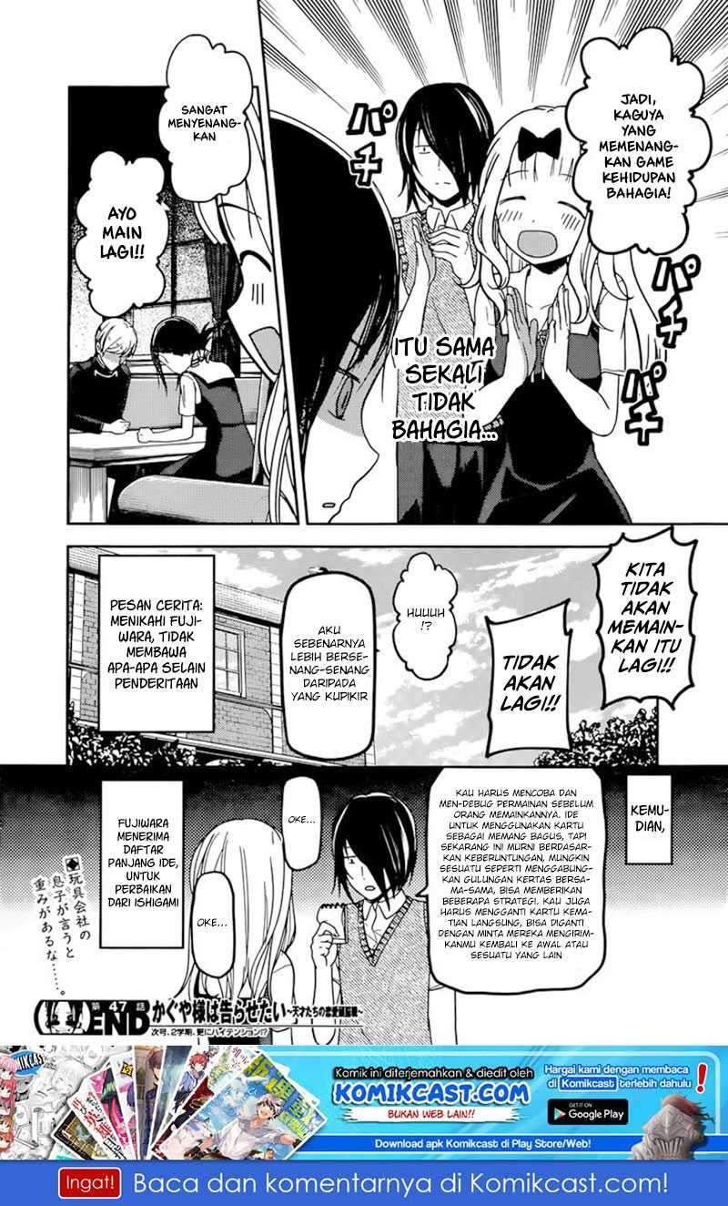 Kaguya-sama wa Kokurasetai: Tensai-tachi no Renai Zunousen Chapter 57 Gambar 19