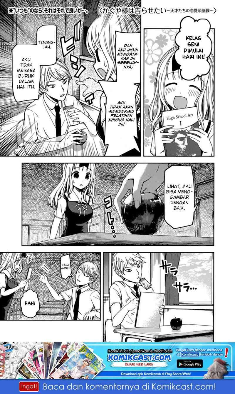 Kaguya-sama wa Kokurasetai: Tensai-tachi no Renai Zunousen Chapter 62 Gambar 2