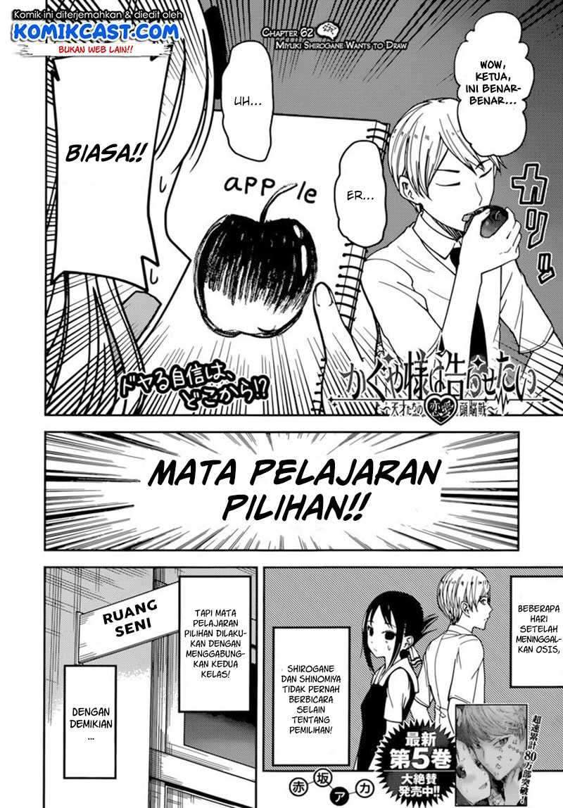 Kaguya-sama wa Kokurasetai: Tensai-tachi no Renai Zunousen Chapter 62 Gambar 3