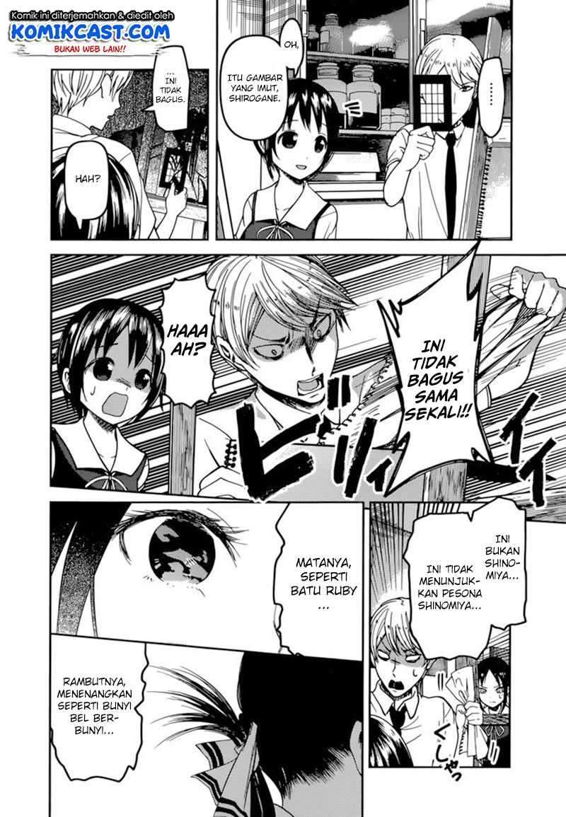 Kaguya-sama wa Kokurasetai: Tensai-tachi no Renai Zunousen Chapter 62 Gambar 8