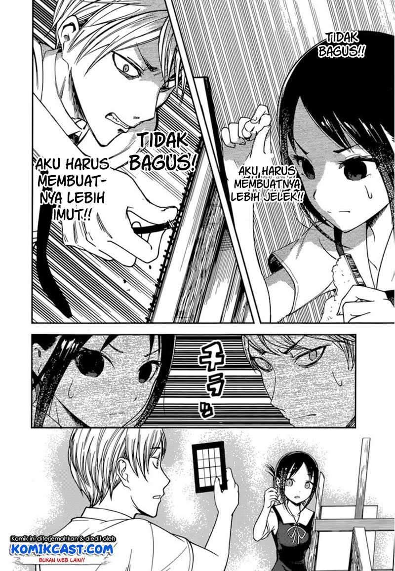Kaguya-sama wa Kokurasetai: Tensai-tachi no Renai Zunousen Chapter 62 Gambar 14