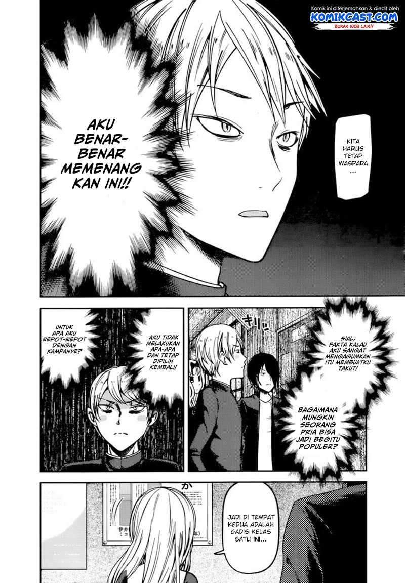 Kaguya-sama wa Kokurasetai: Tensai-tachi no Renai Zunousen Chapter 65 Gambar 3