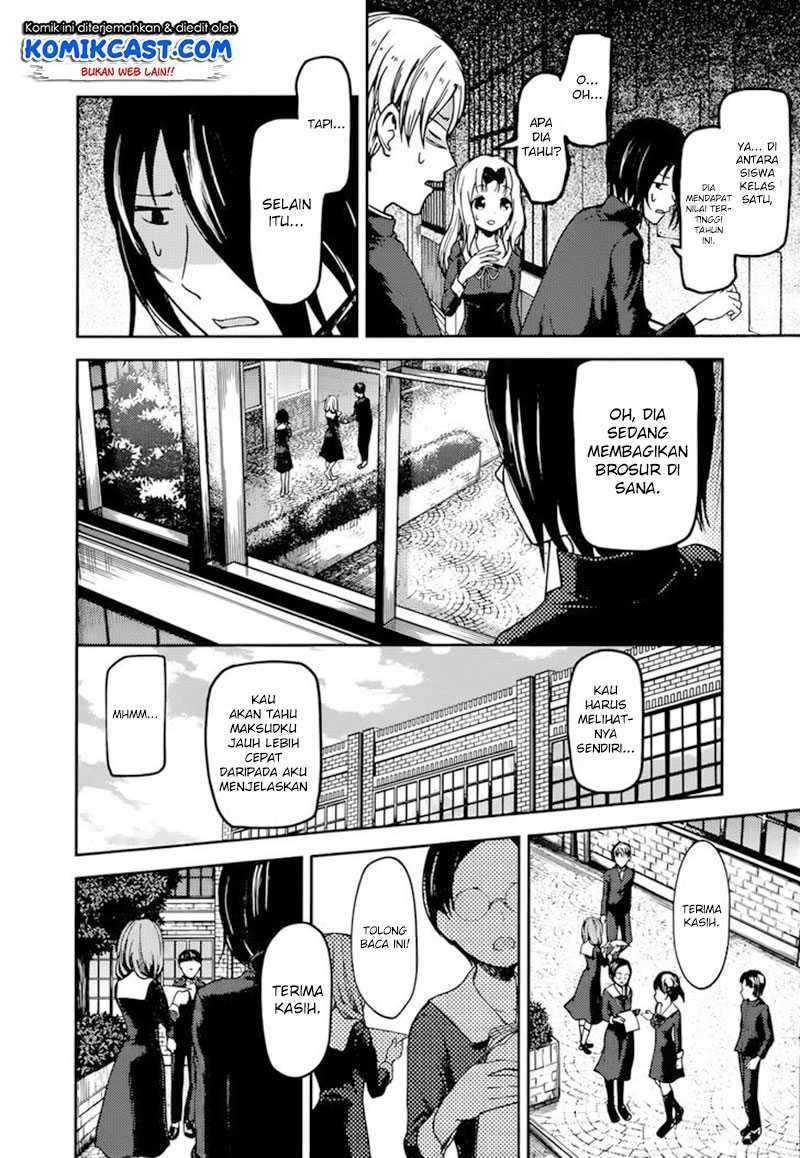 Kaguya-sama wa Kokurasetai: Tensai-tachi no Renai Zunousen Chapter 65 Gambar 5