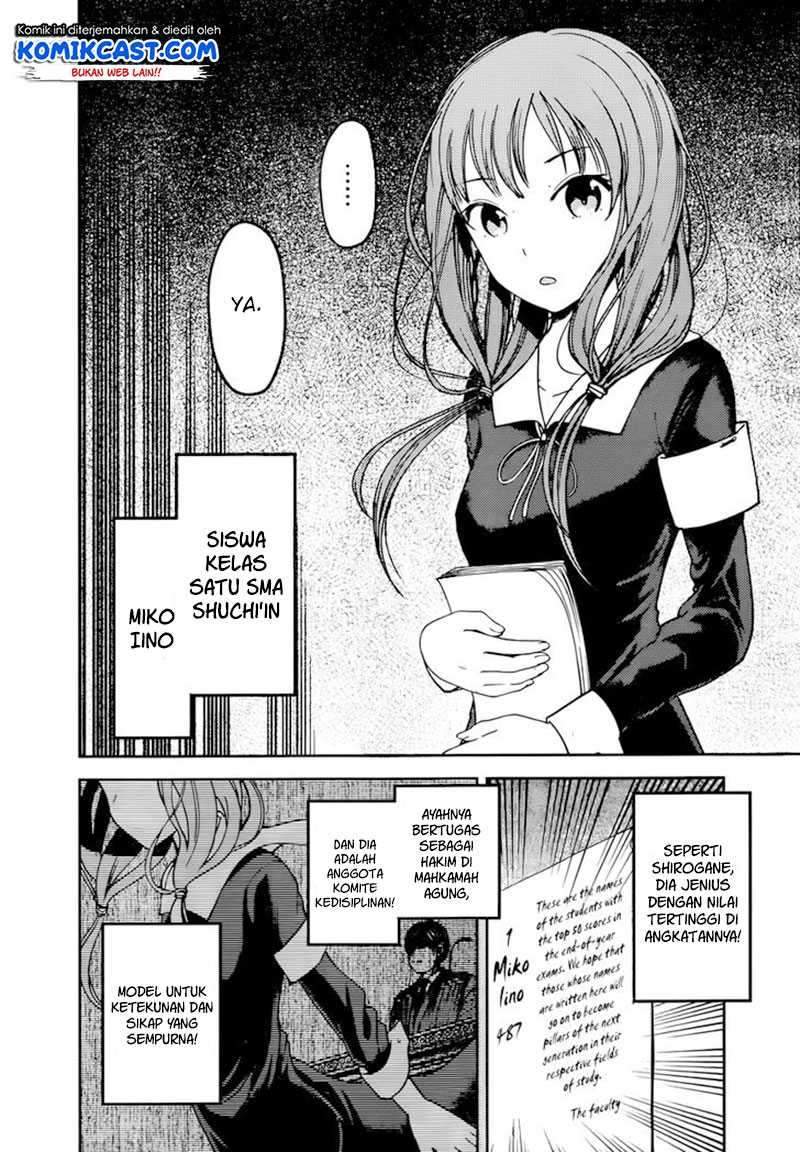 Kaguya-sama wa Kokurasetai: Tensai-tachi no Renai Zunousen Chapter 65 Gambar 7