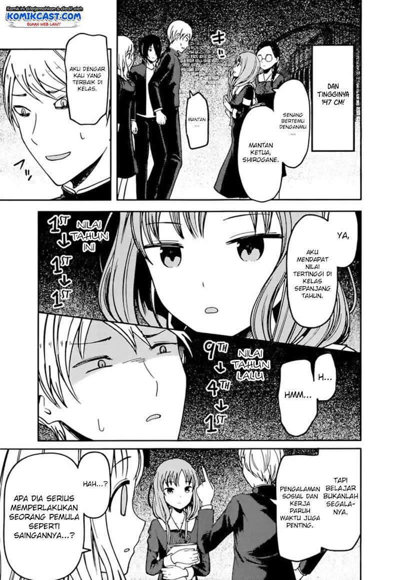 Kaguya-sama wa Kokurasetai: Tensai-tachi no Renai Zunousen Chapter 65 Gambar 8