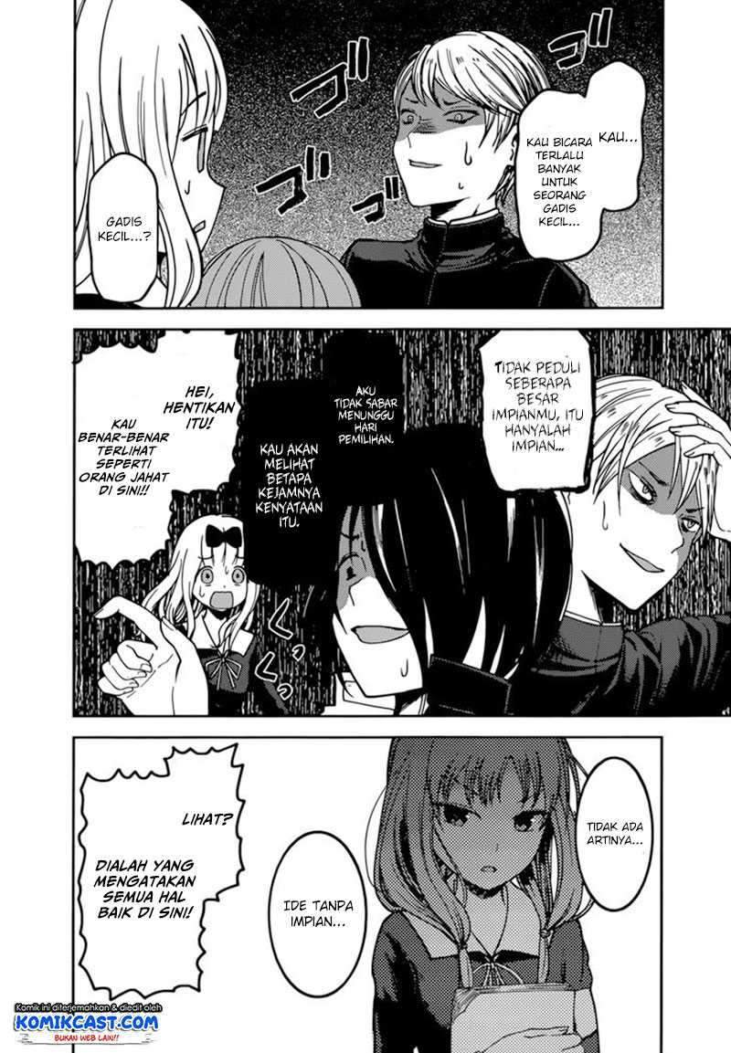 Kaguya-sama wa Kokurasetai: Tensai-tachi no Renai Zunousen Chapter 65 Gambar 11