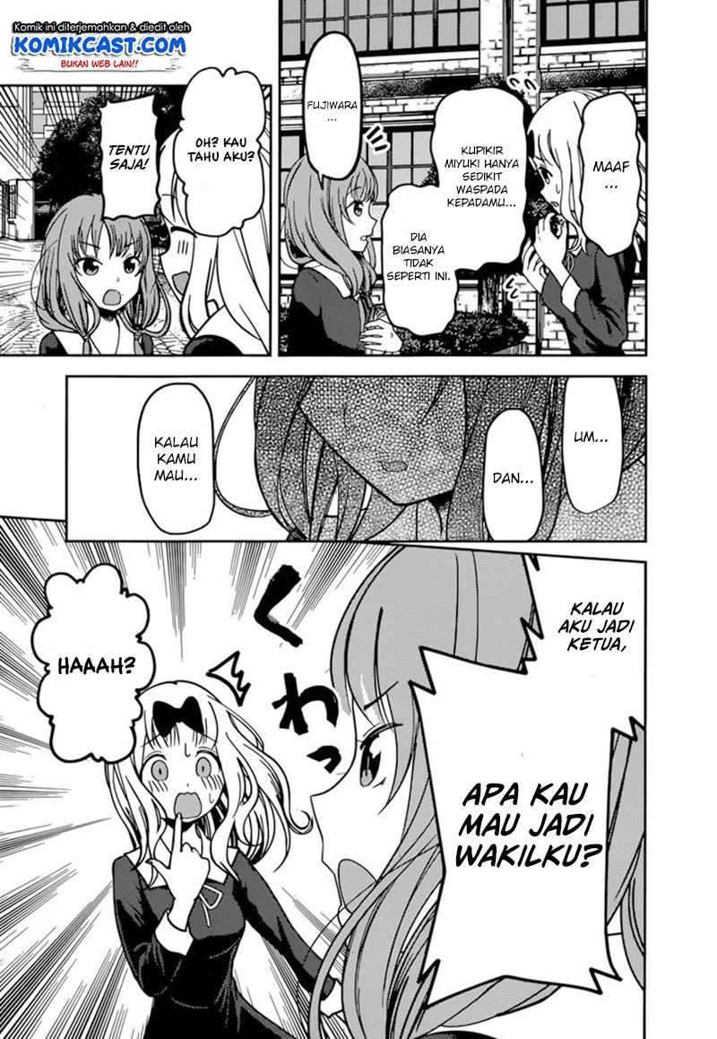 Kaguya-sama wa Kokurasetai: Tensai-tachi no Renai Zunousen Chapter 65 Gambar 12