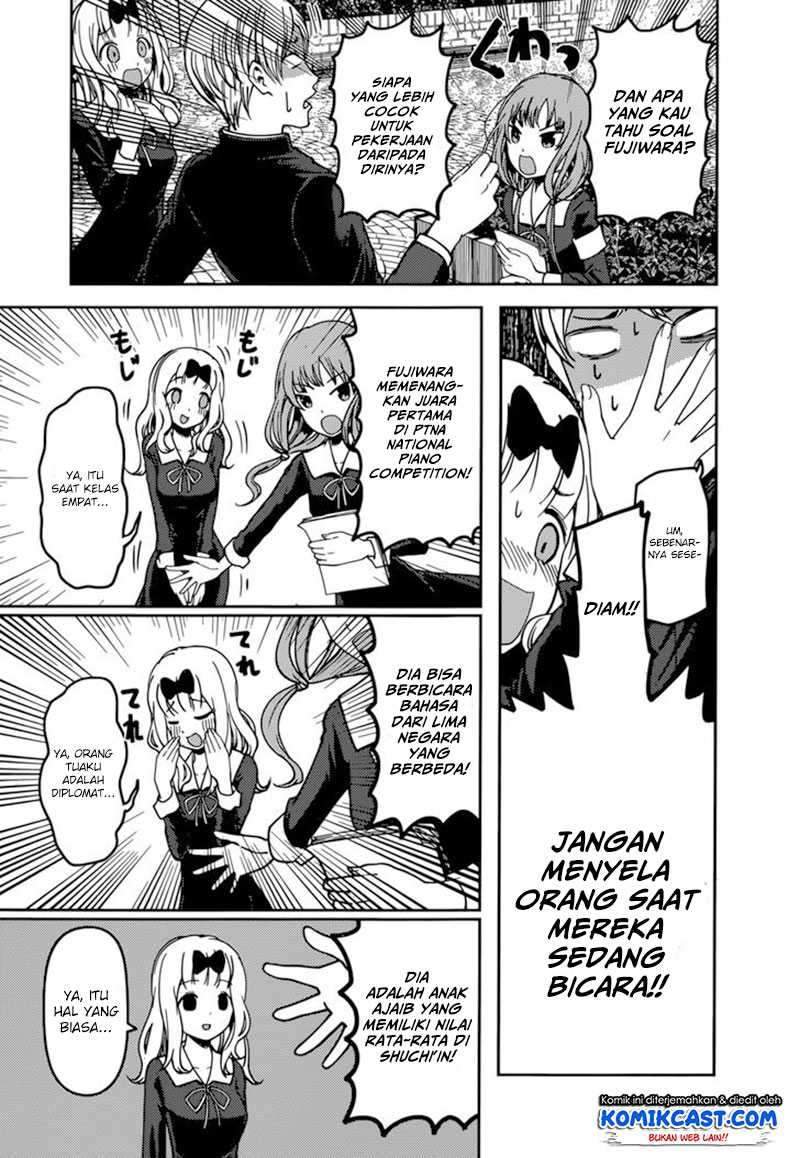 Kaguya-sama wa Kokurasetai: Tensai-tachi no Renai Zunousen Chapter 65 Gambar 14