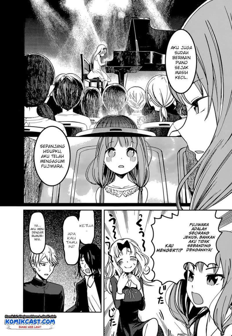 Kaguya-sama wa Kokurasetai: Tensai-tachi no Renai Zunousen Chapter 65 Gambar 15