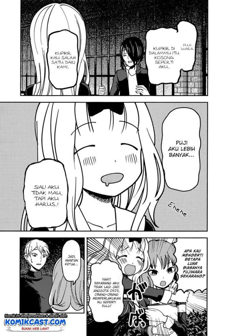 Kaguya-sama wa Kokurasetai: Tensai-tachi no Renai Zunousen Chapter 65 Gambar 16