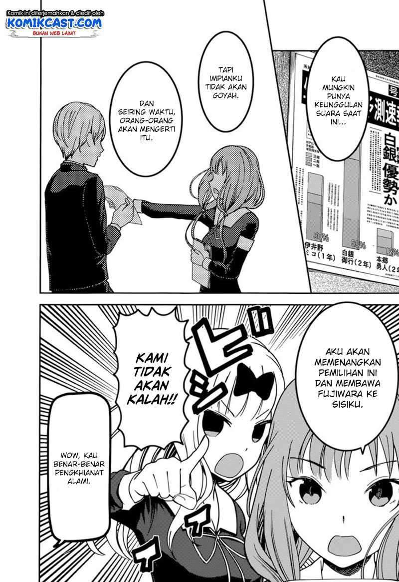 Kaguya-sama wa Kokurasetai: Tensai-tachi no Renai Zunousen Chapter 65 Gambar 17