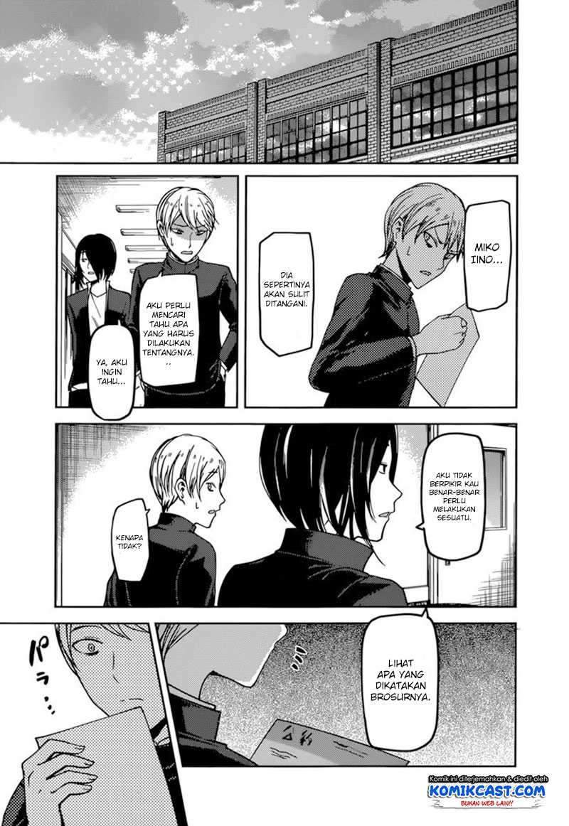 Kaguya-sama wa Kokurasetai: Tensai-tachi no Renai Zunousen Chapter 65 Gambar 18