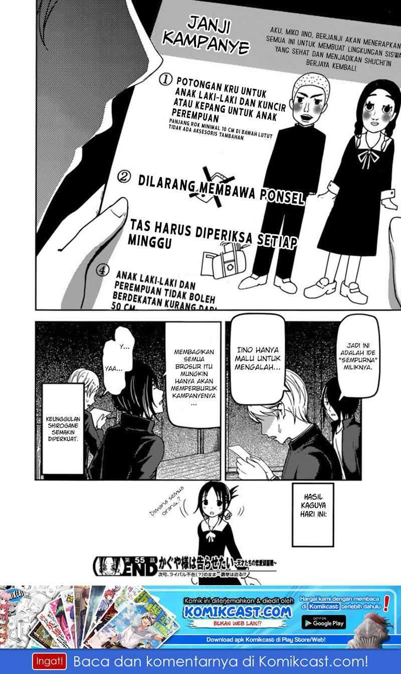 Kaguya-sama wa Kokurasetai: Tensai-tachi no Renai Zunousen Chapter 65 Gambar 19