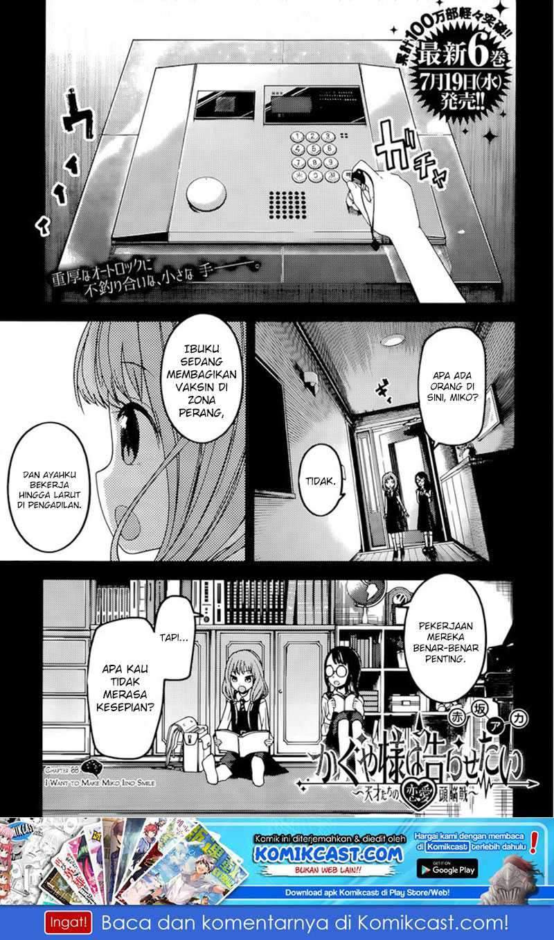 Kaguya-sama wa Kokurasetai: Tensai-tachi no Renai Zunousen Chapter 68 Gambar 2